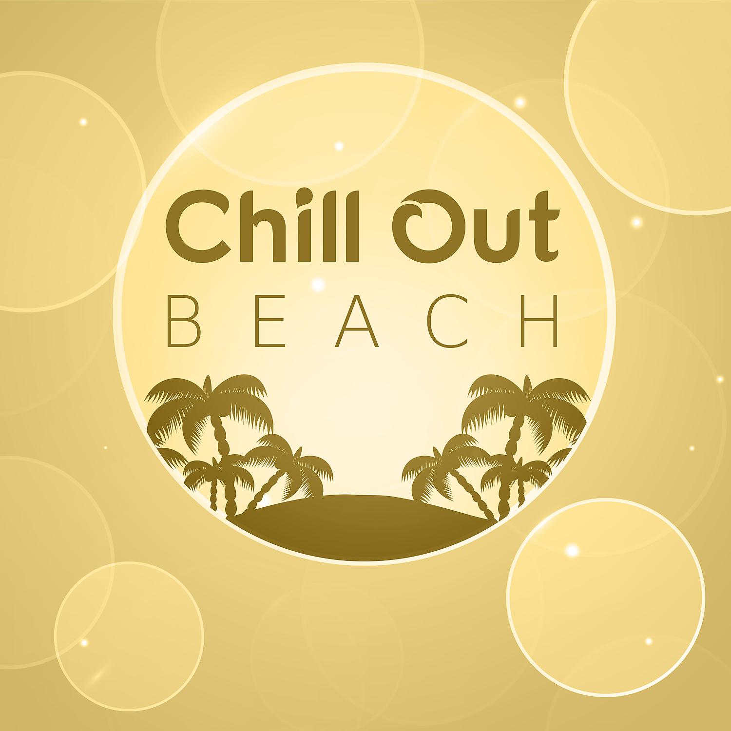 Постер альбома Chill Out Beach