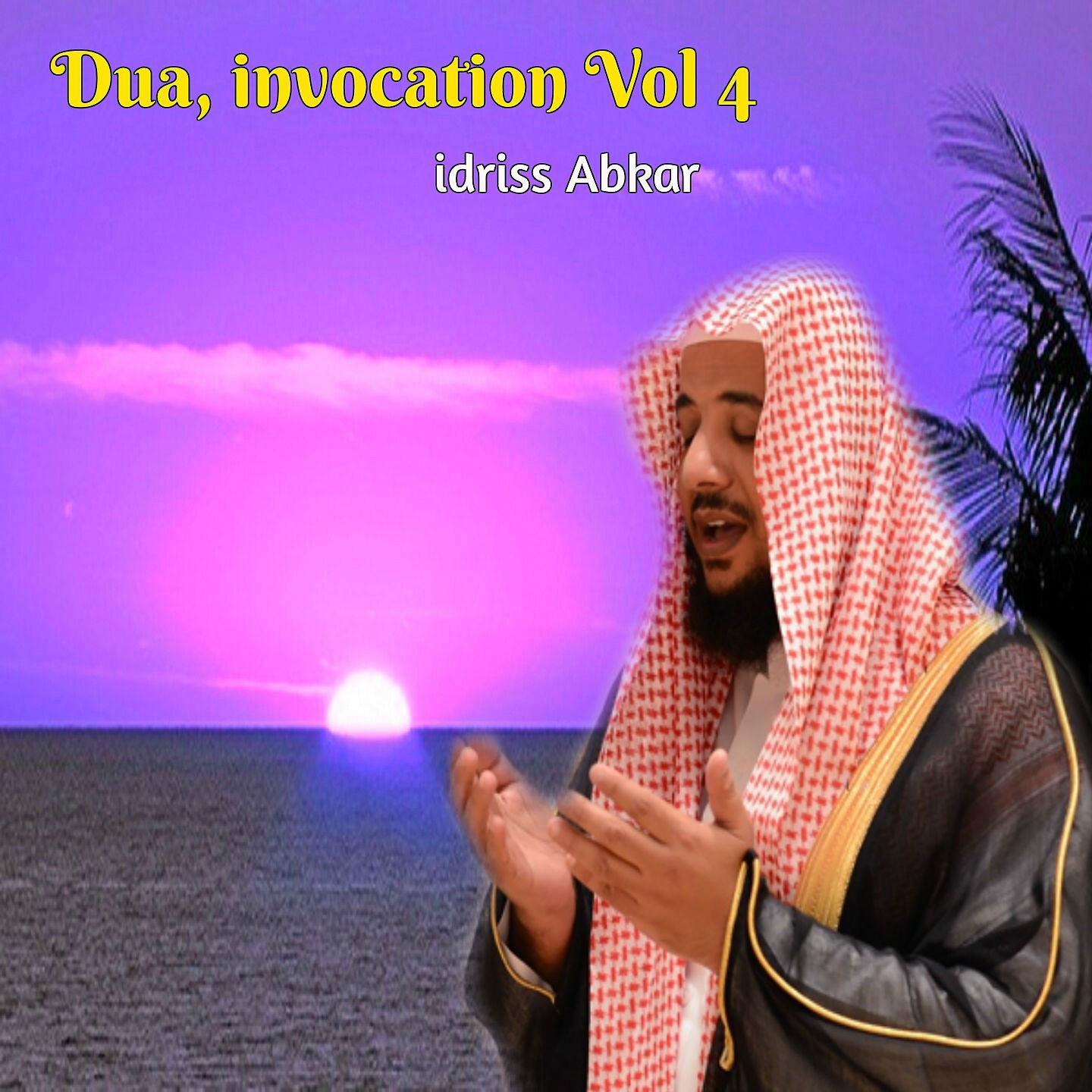 Постер альбома Dua, invocation Vol 4