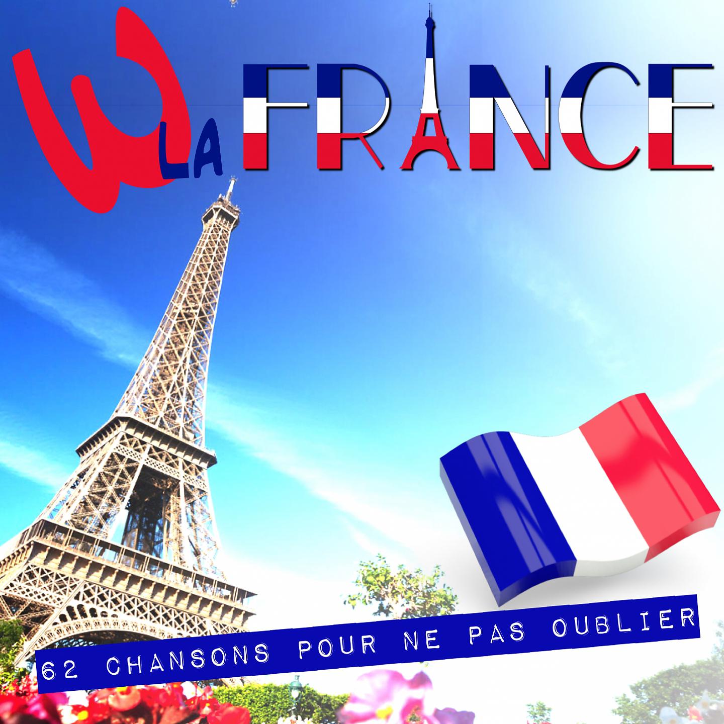 Постер альбома W la France