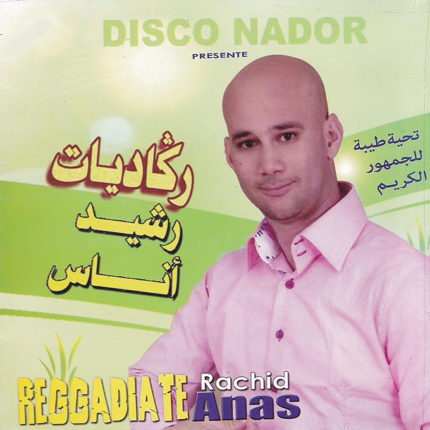 Rachid Anas - Aqayi Thaazri
