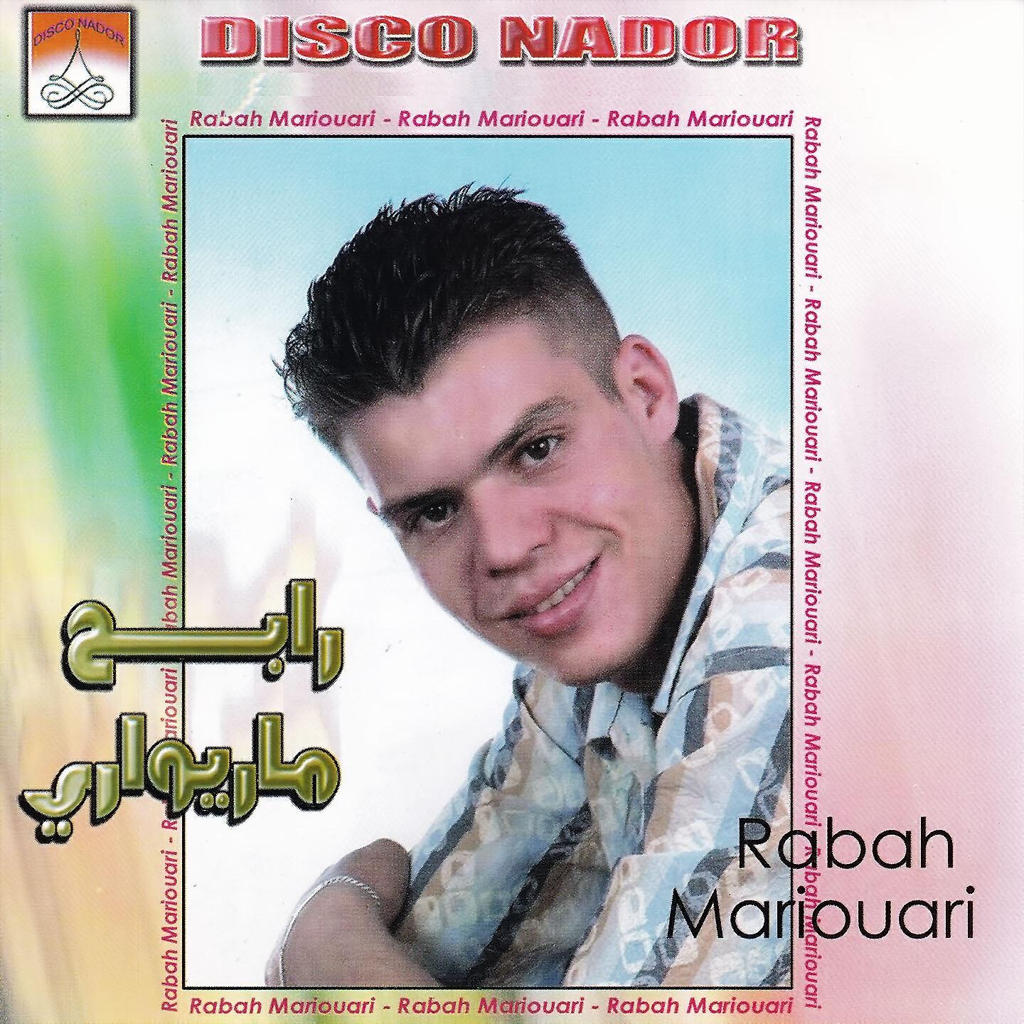 Rabah Mariouari - Wakha Ya Hanan