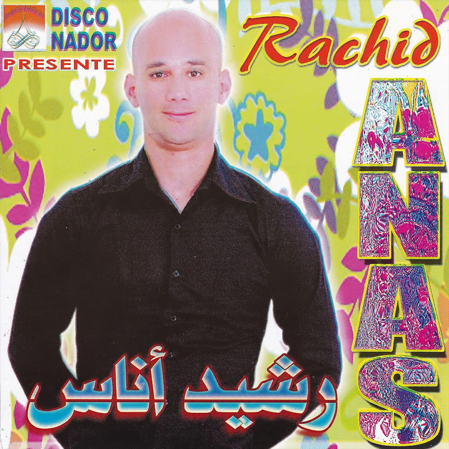 Rachid Anas - Min Ikhadam Chrab