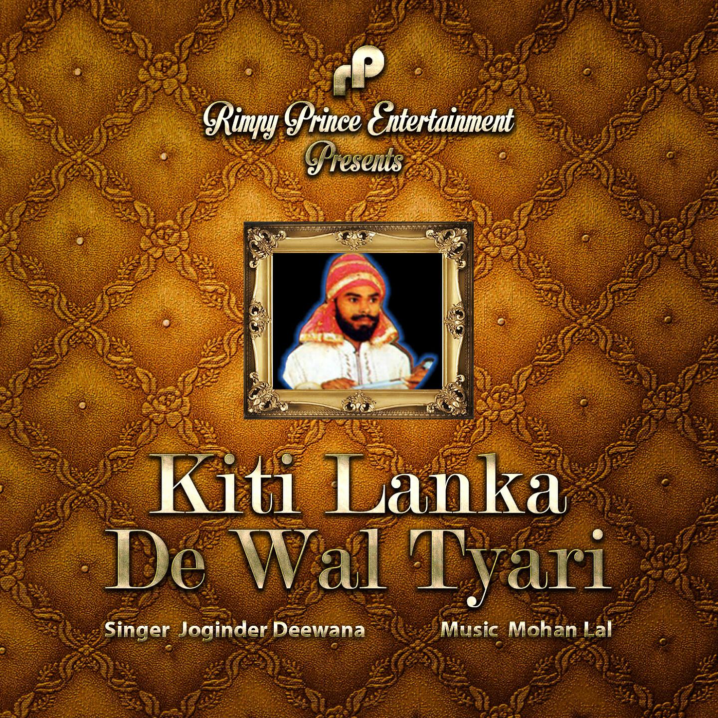 Joginder Deewana - Kiti Lanka De Wal Tyari