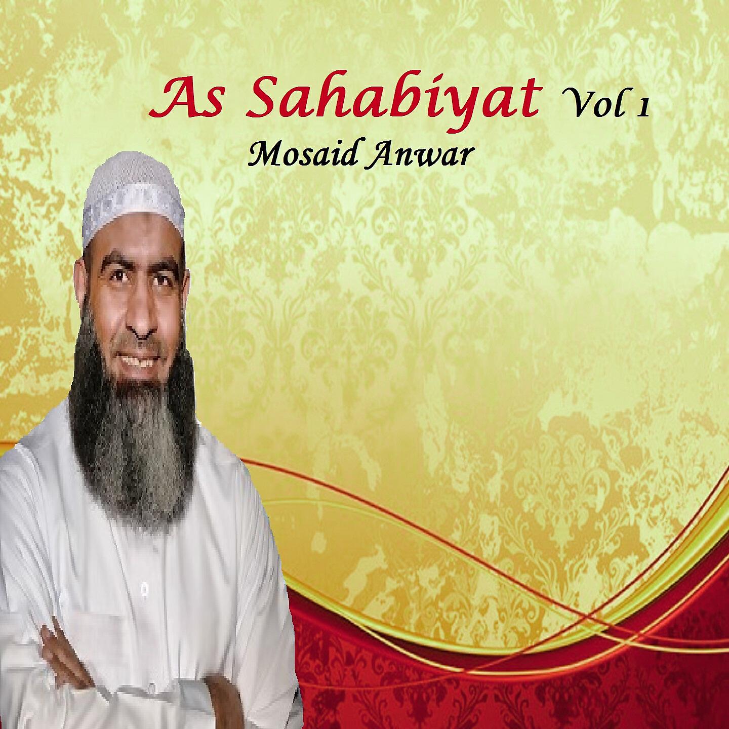 Mosaid Anwar - Asmaa bint Abu Bakr, Pt.4