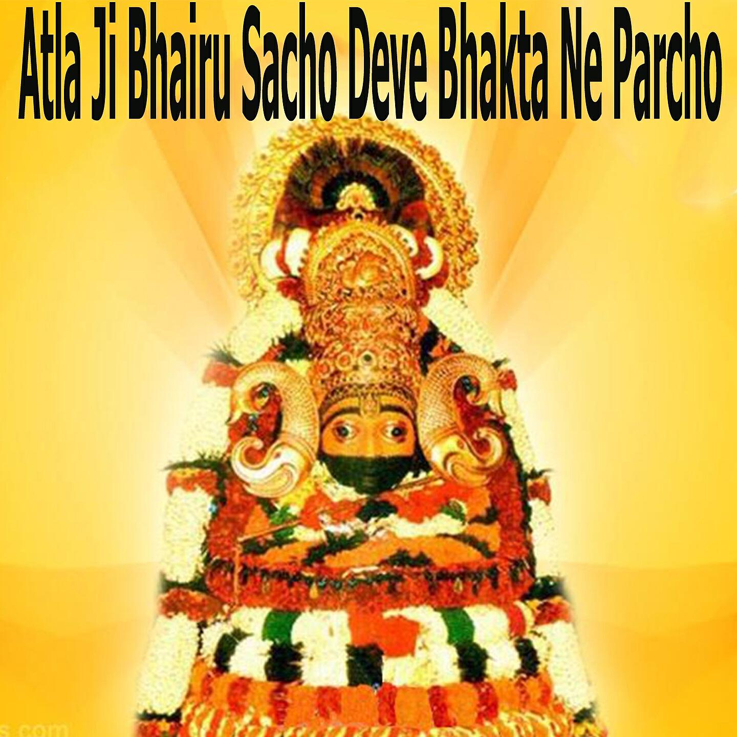 Ramdev Gurjar - Sasu Mat Rok Jaaba De