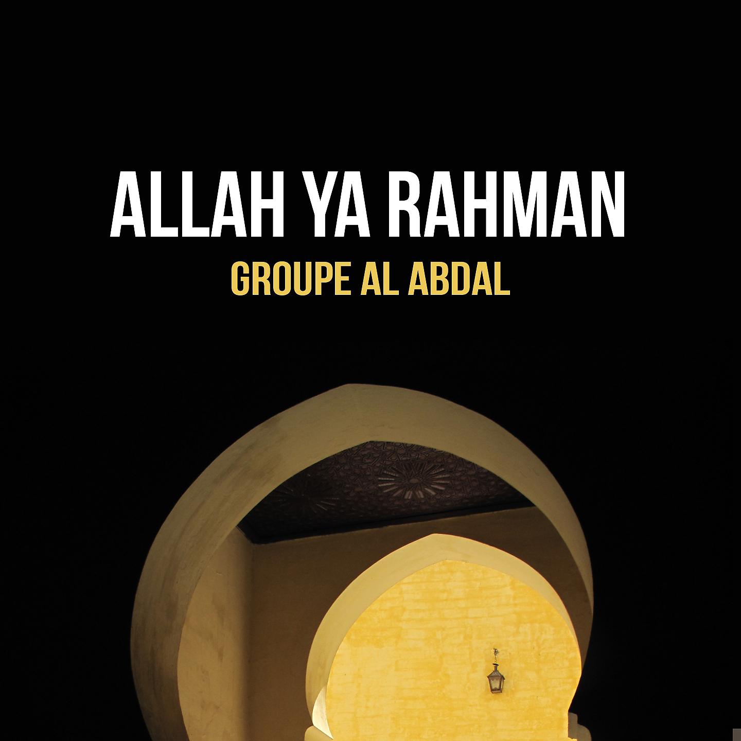 Постер альбома Allah Ya Rahman