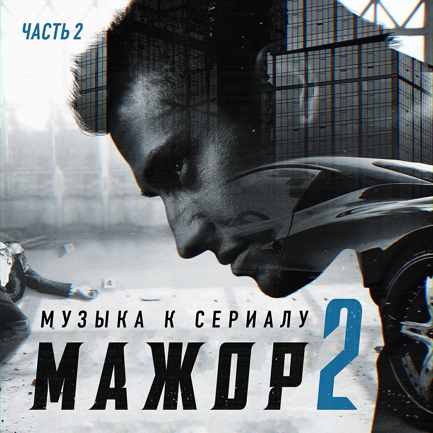 Ex-Plosion - Arbat (Deep Lane)