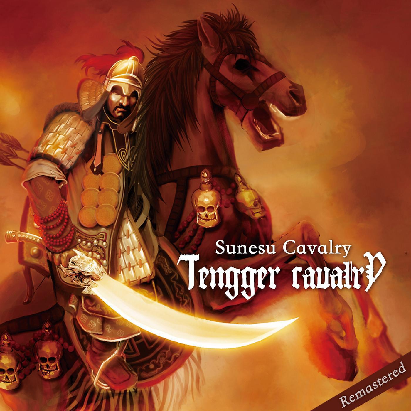 Tengger Cavalry - Golden Horde