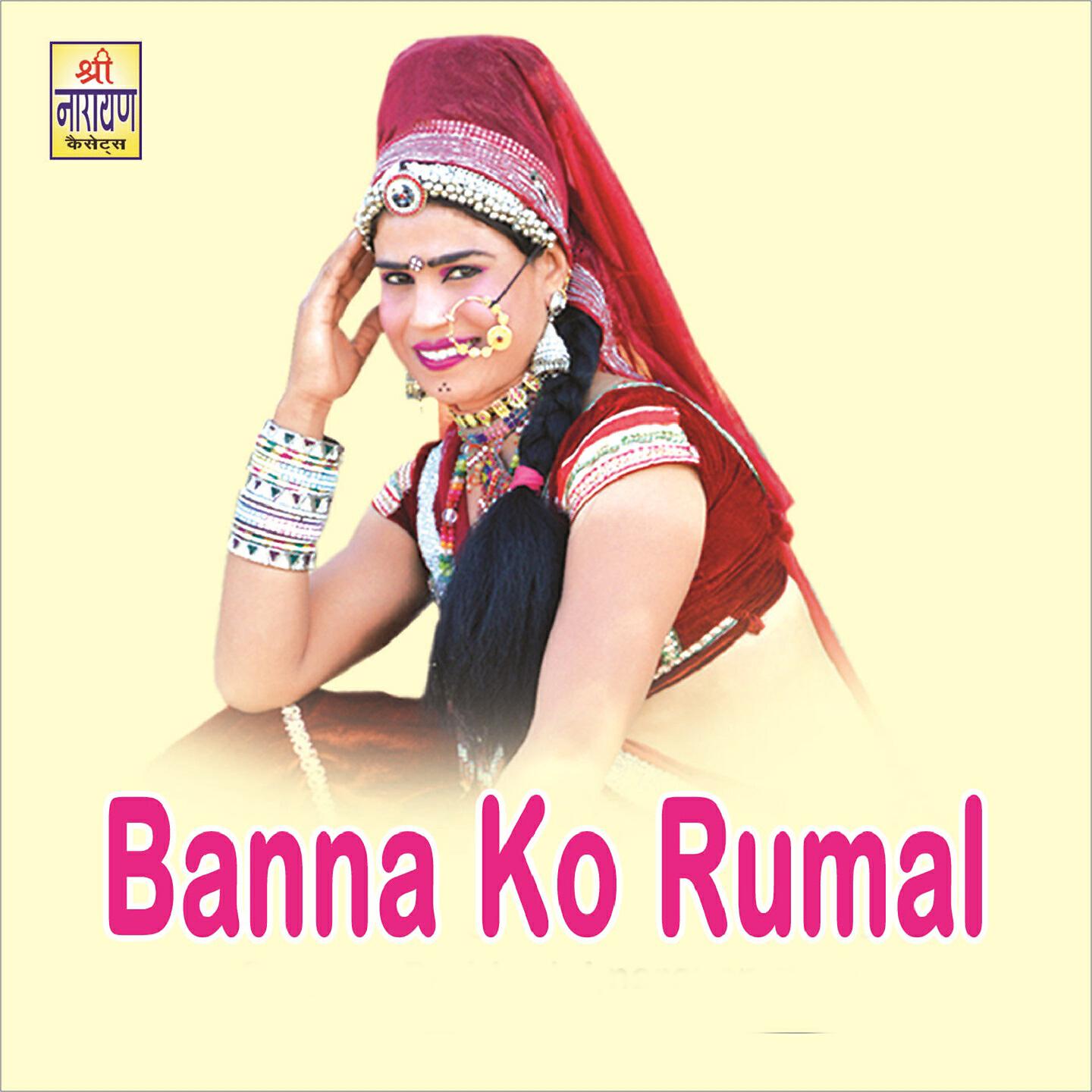 Narayan Gurjar - Banna Ko Rumal