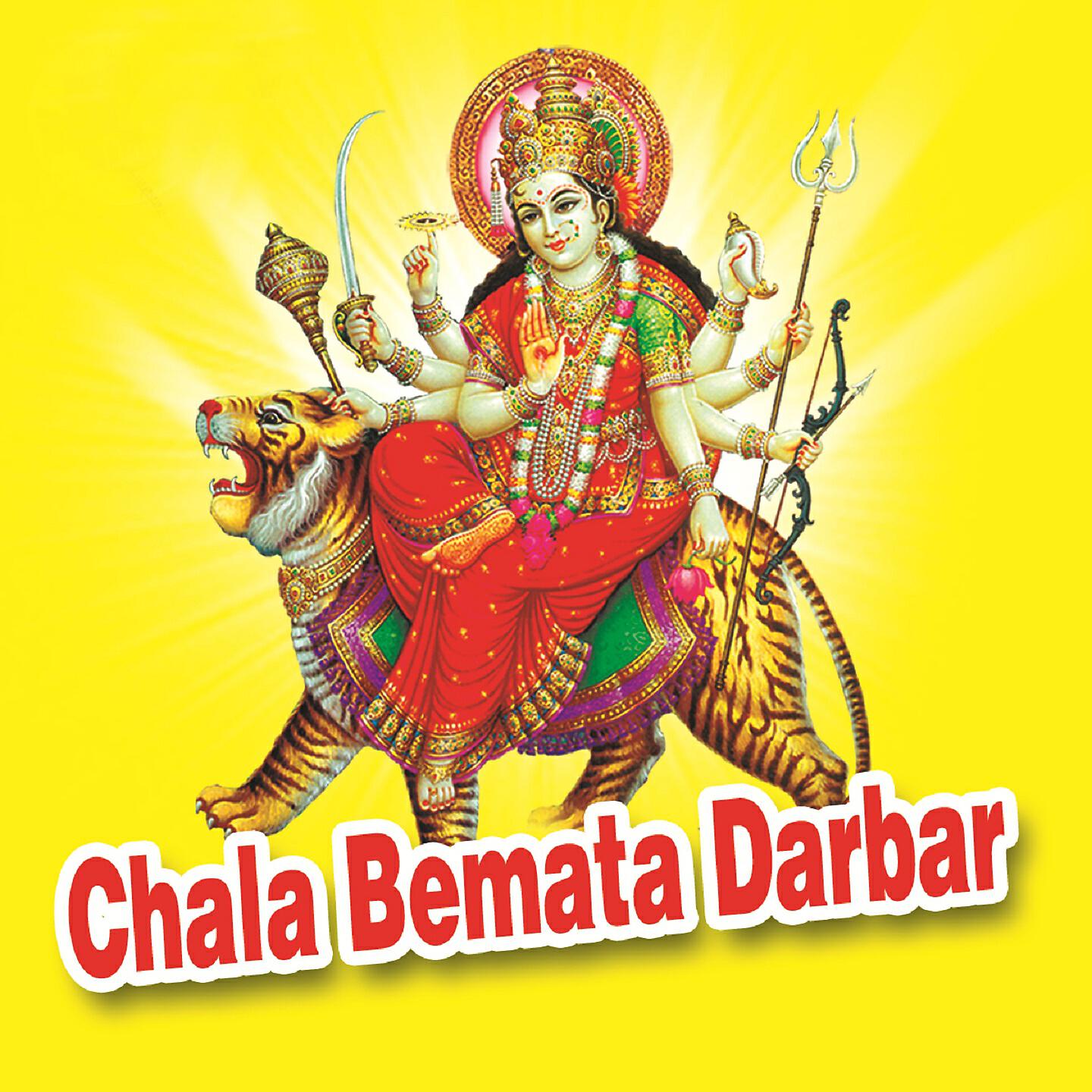 Dharmraj Chaudhary - Melo Bemata Ko Aagyo Bhartar