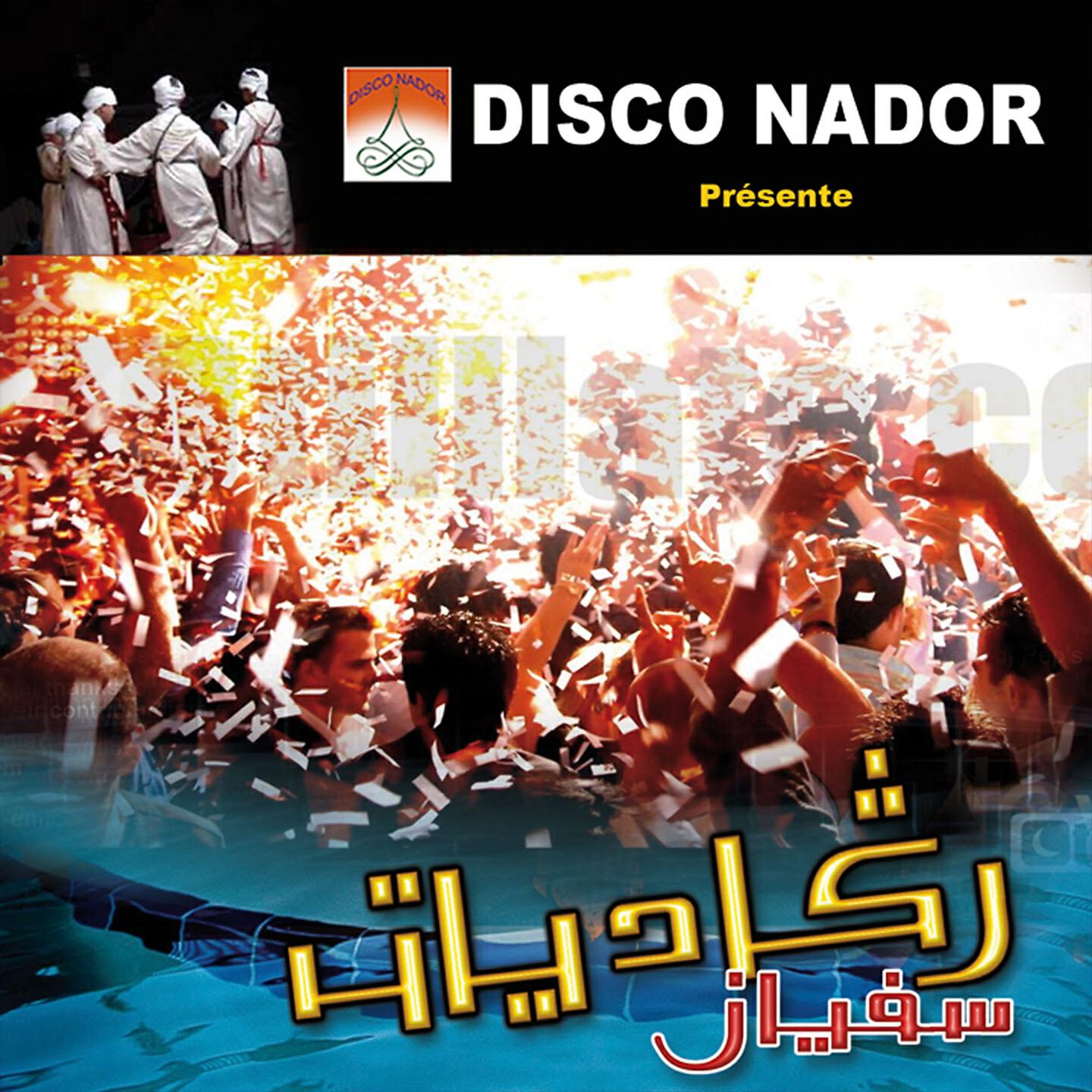 Soufian - Bsahtak Thasrith Nagh