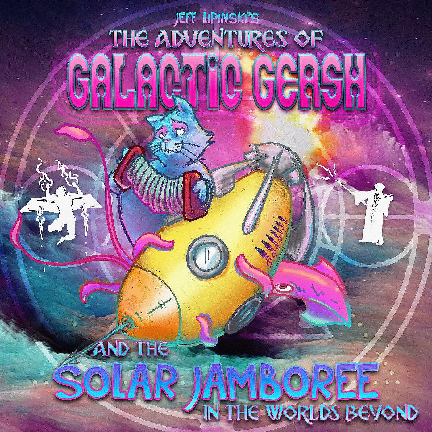 Постер альбома The Adventures of Galactic Gersh and the Solar Jamboree in the Worlds Beyond