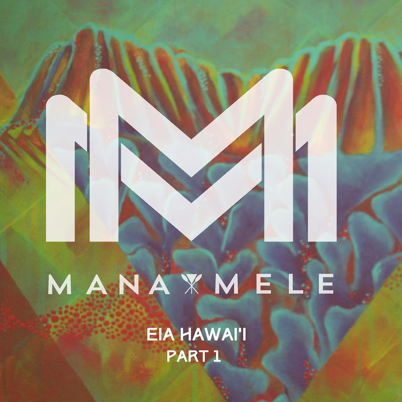 Calvin Hoe - Ekolu Mea Nui (feat. Hakipuu Learning Center Public Charter School)