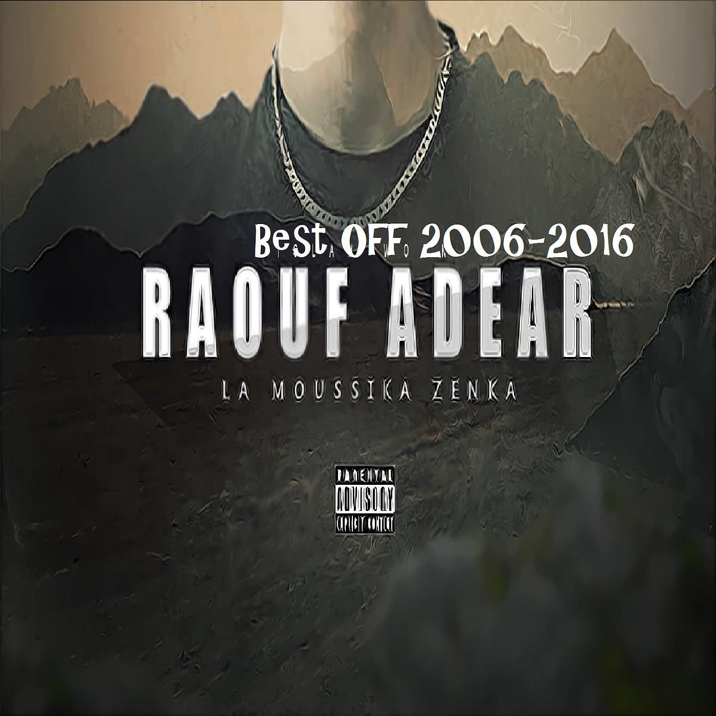 Raouf Adear - Zenka Music (feat. Allula Ramirez)