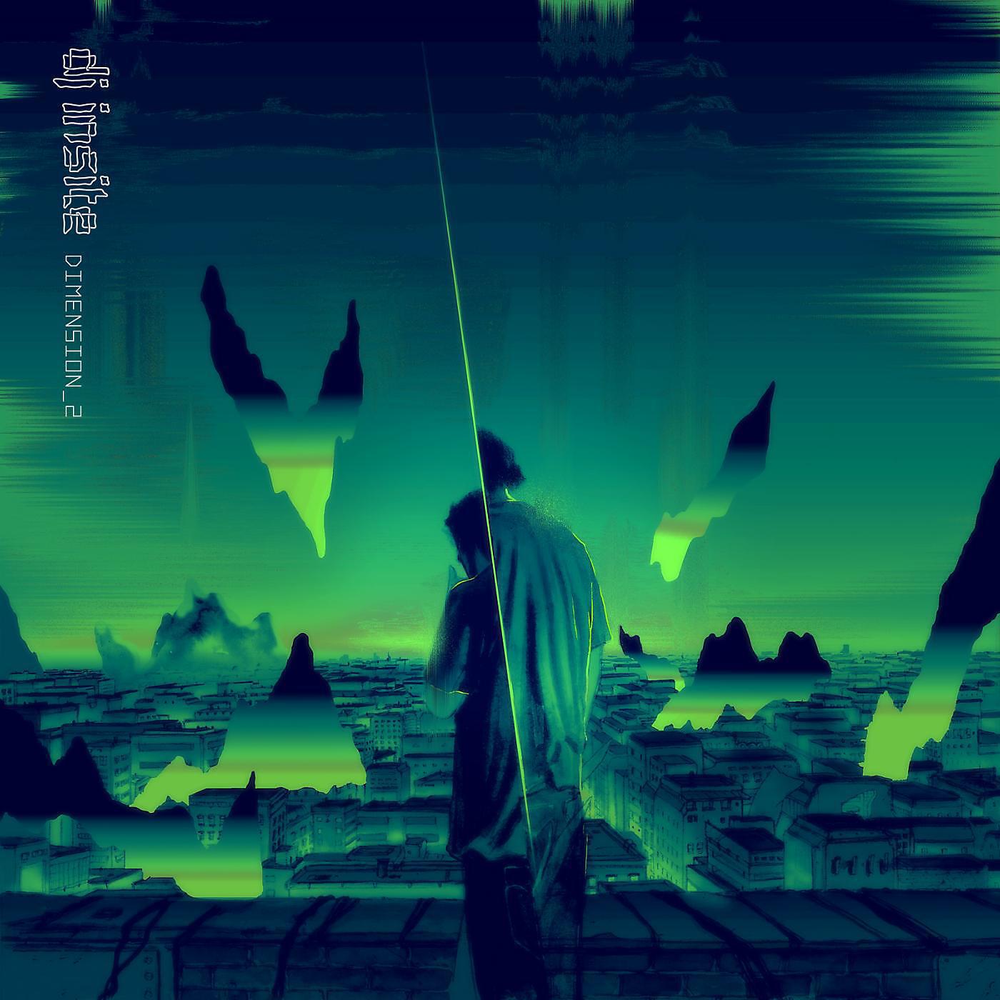 DJ Insite - Mind Glitch (Intro) [feat. Jay Electronica & Danii Phae]