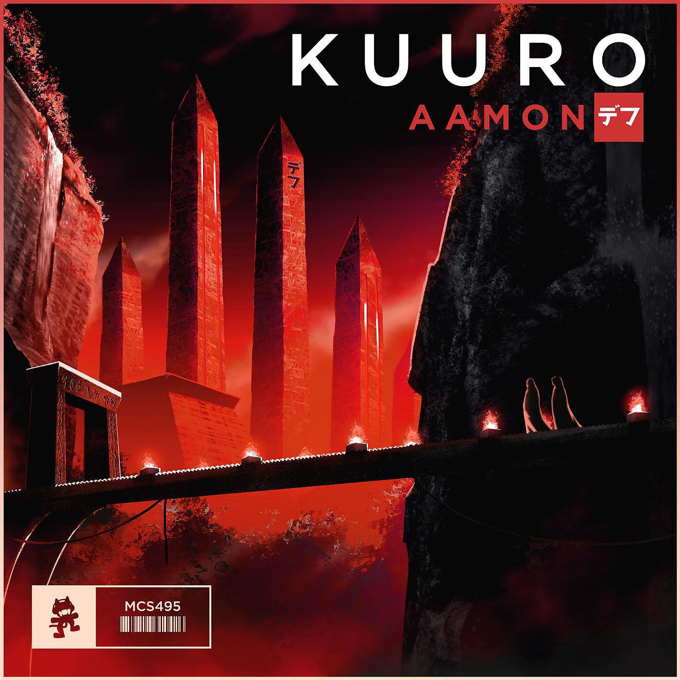Постер альбома Aamon