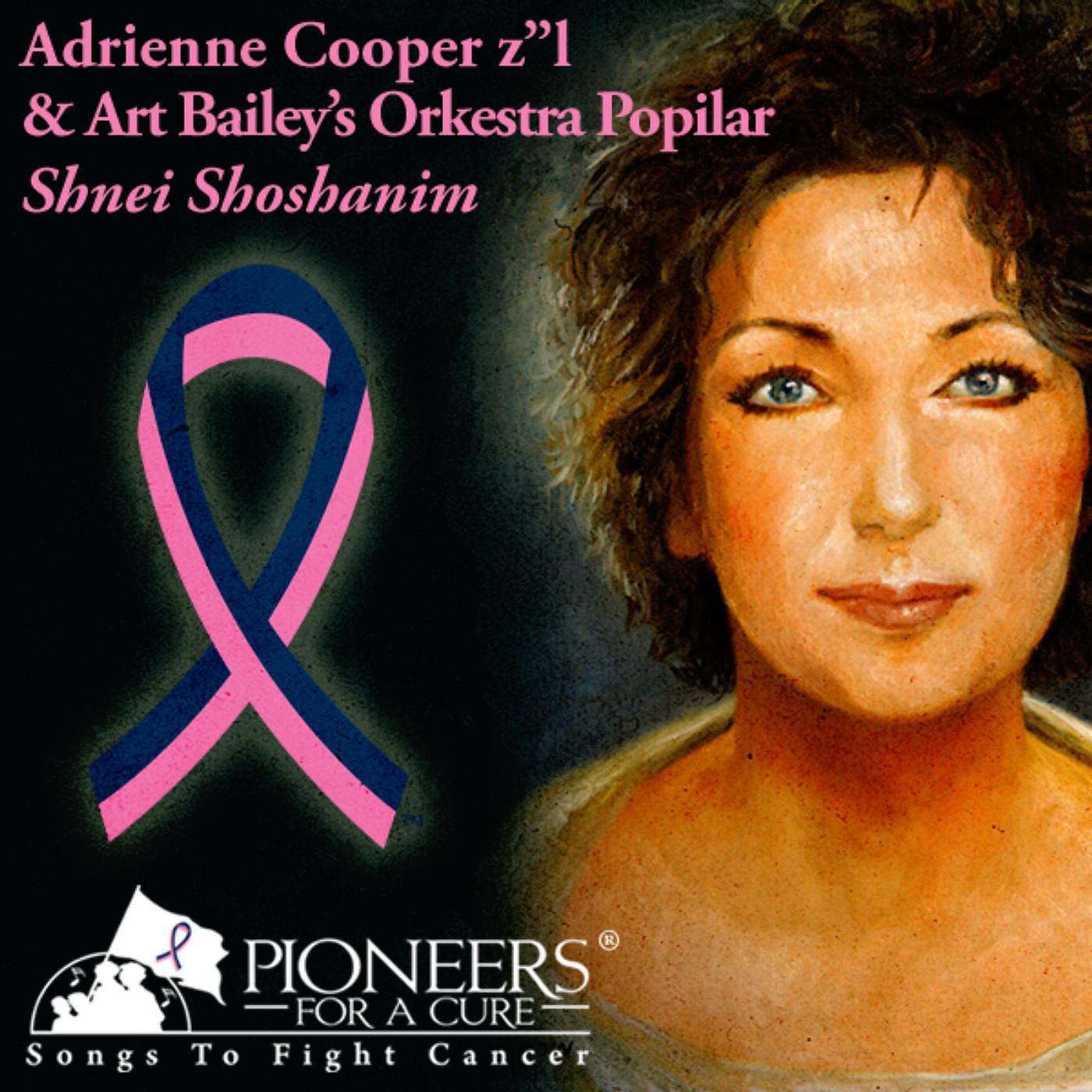 Постер альбома Pioneers for a Cure - Shnei Shoshanim