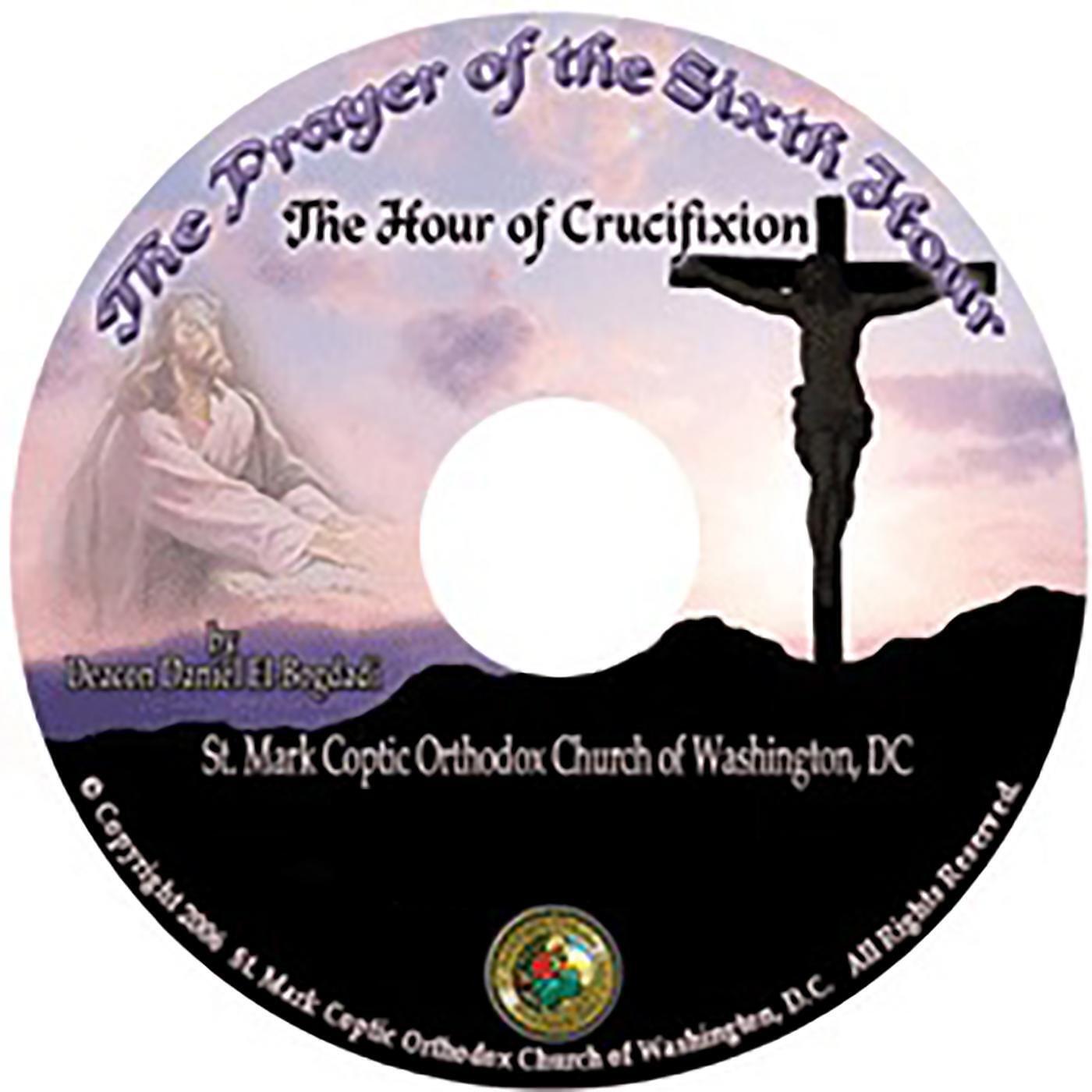 St. Marks Coptic Orthodox Church of Washington D.C Choir - Conclusion of Every Hour