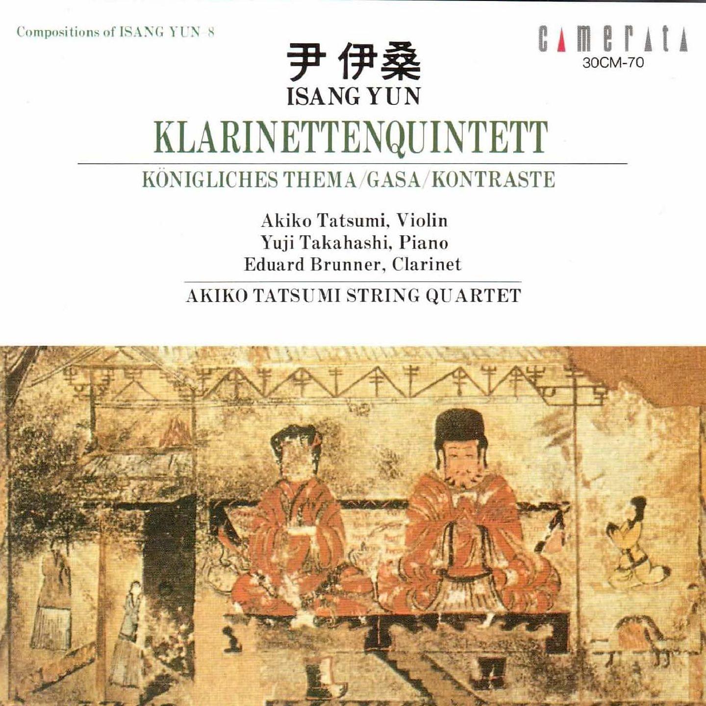 Постер альбома Isang Yun: Klarinettenquintett