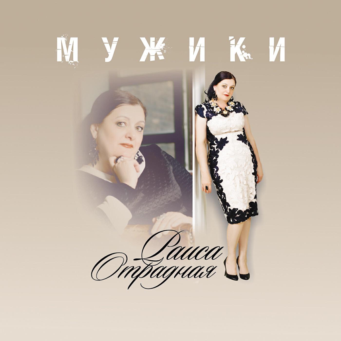 Текст песни отрадной. Текст песни отрадной. Под горой колхоз песня текст. Текст песни отрадной. Песня раиса отрадная.