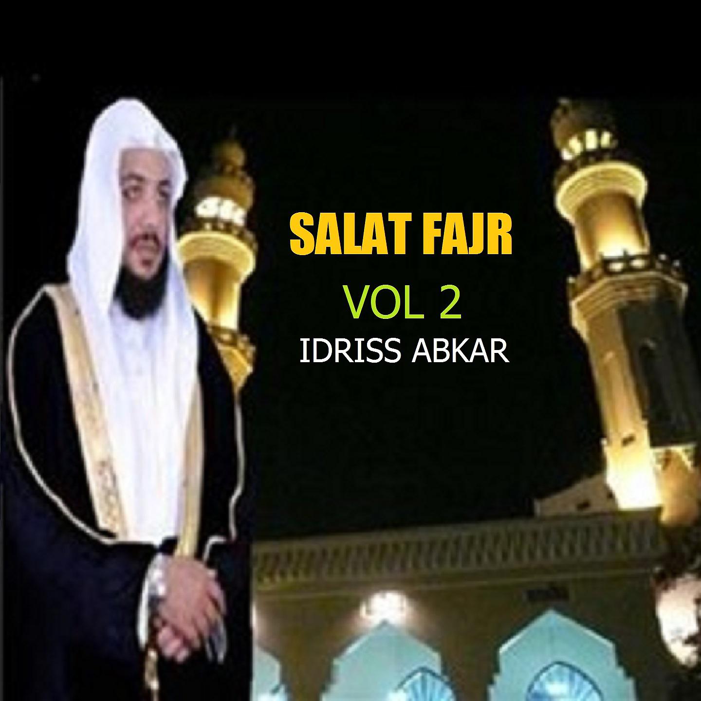 Постер альбома Salat Fajr Vol 2