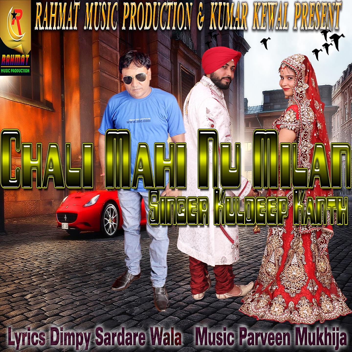 Kuldeep Kanth - Chali Mahi Nu Milan