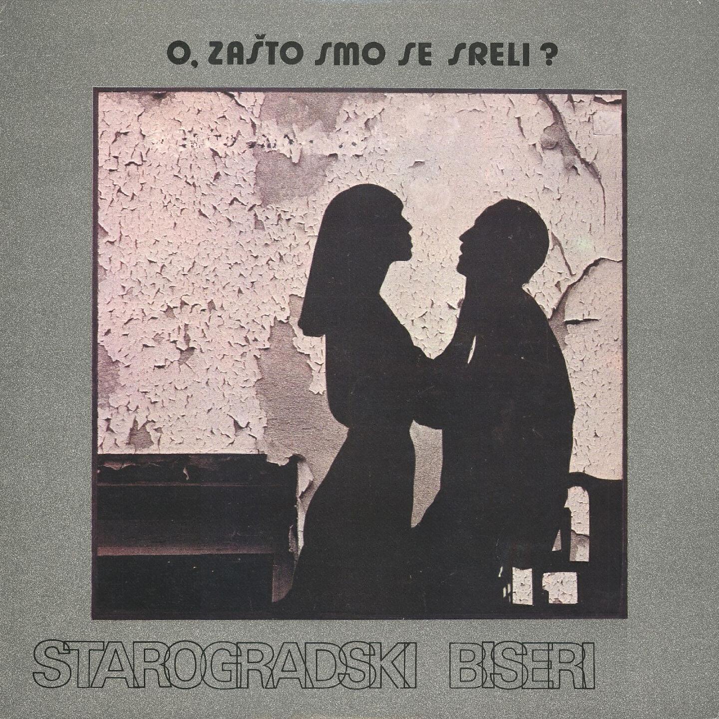 Ansambl Narakord - To Je Naš Beograd