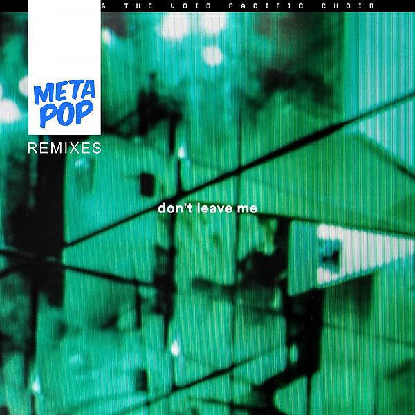 Moby - Don't Leave Me (Mylo Salte Remix)