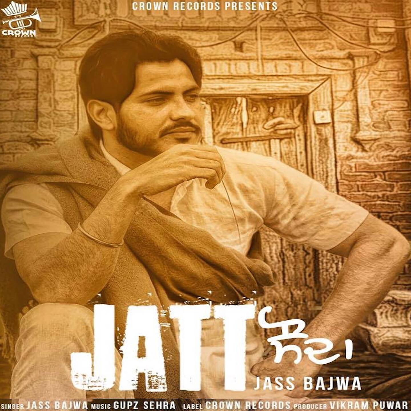 Jass Bajwa - Seyaal