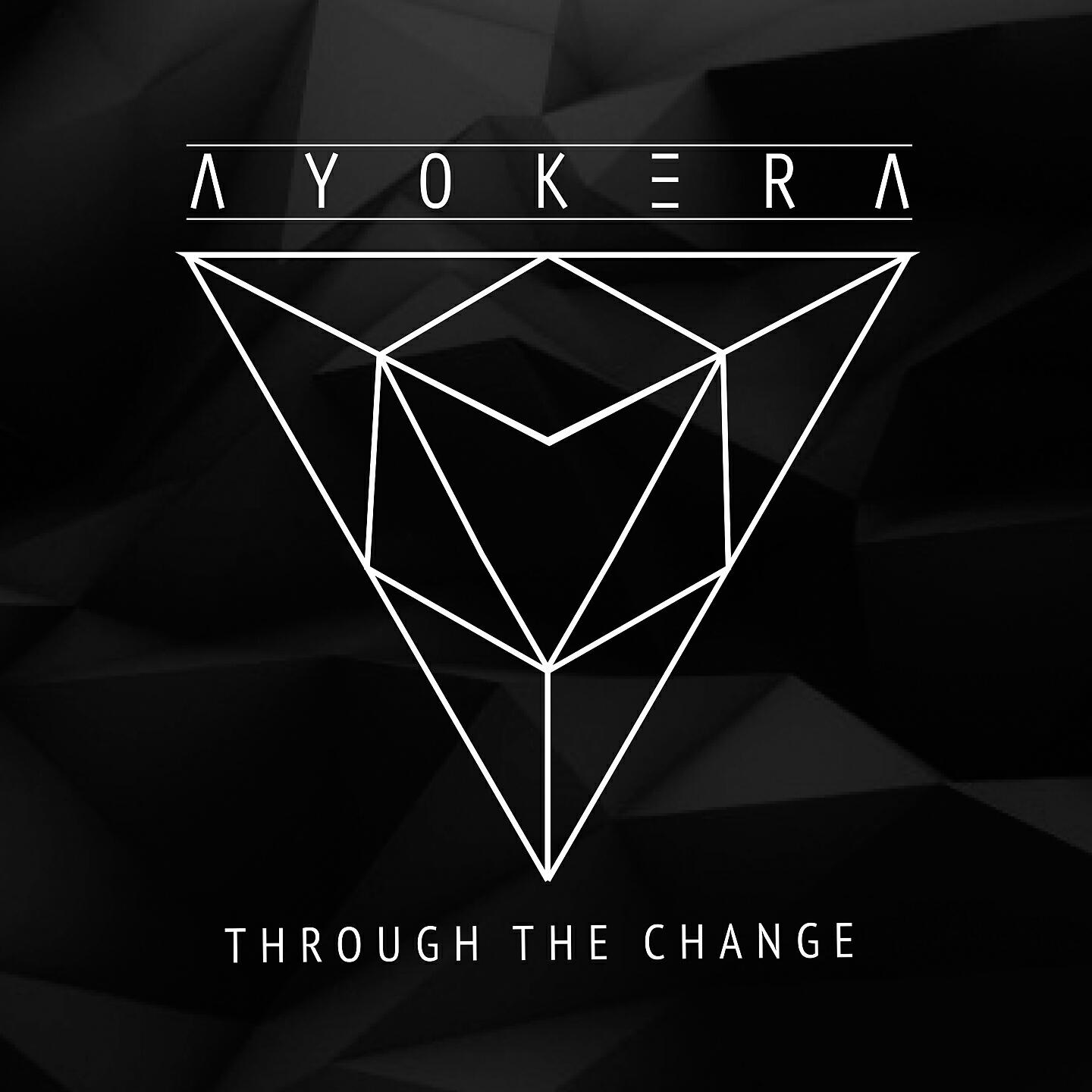 Ayokera - Ausfahrt