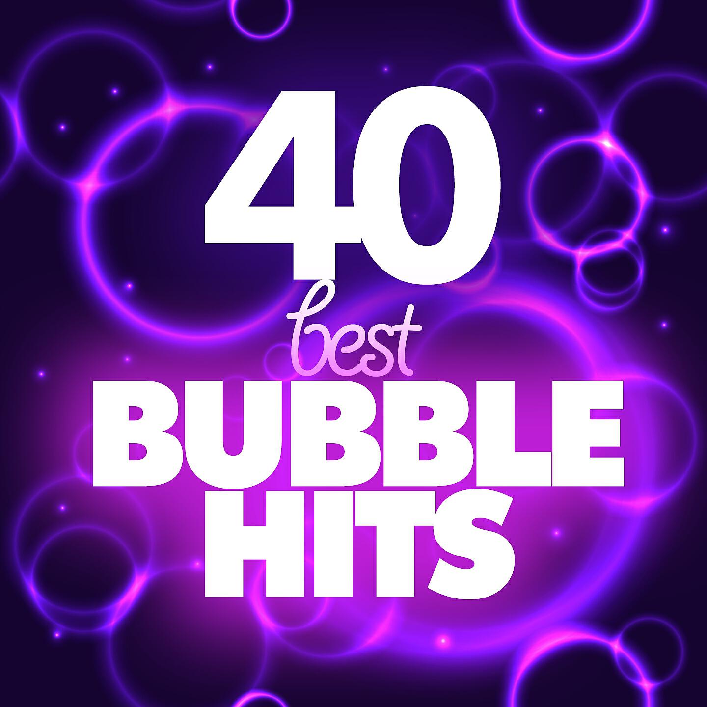 Zippers - I'm a Gummy Bear (Bubble Dance)