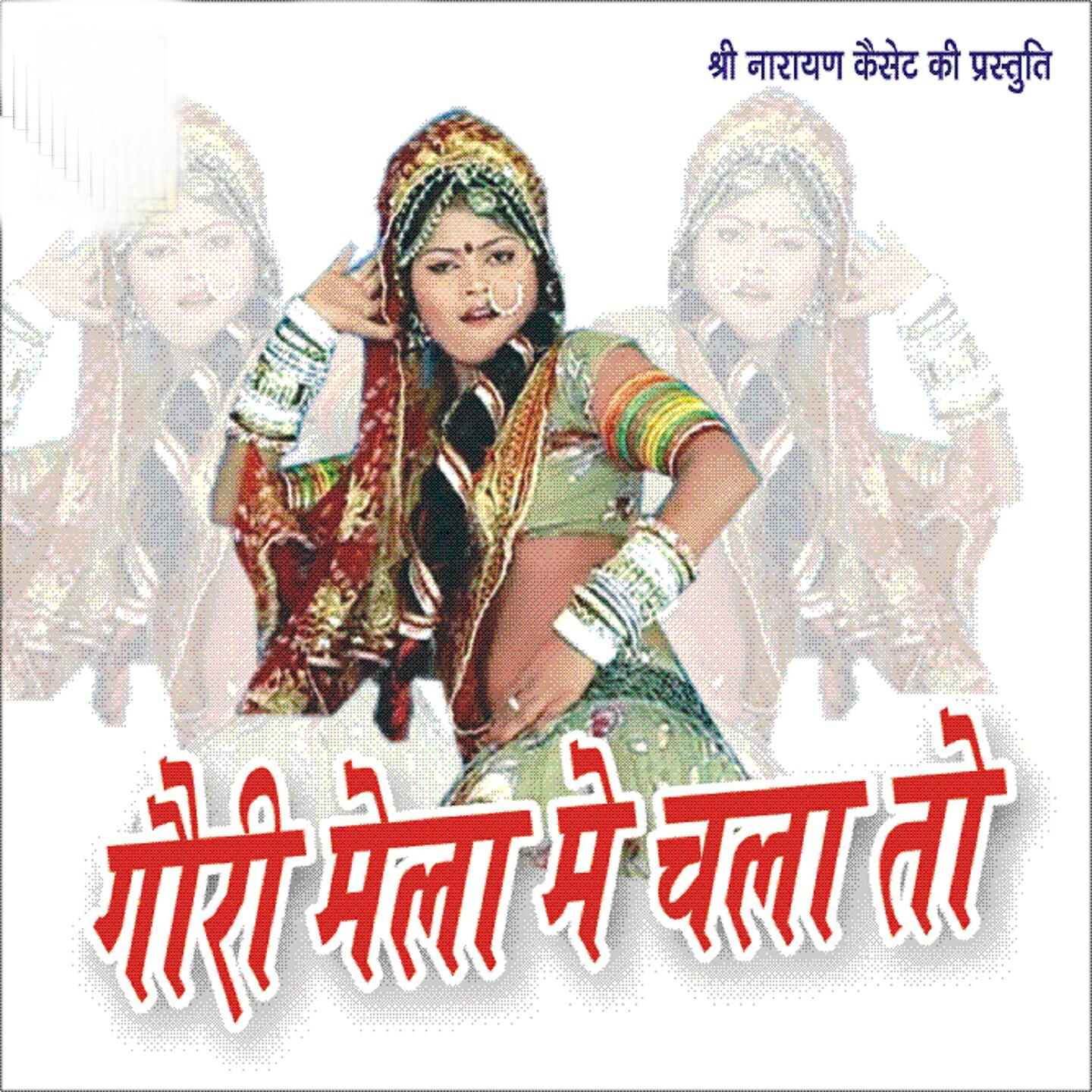 Laxman Singh Rawat - Gayrse Gulabi