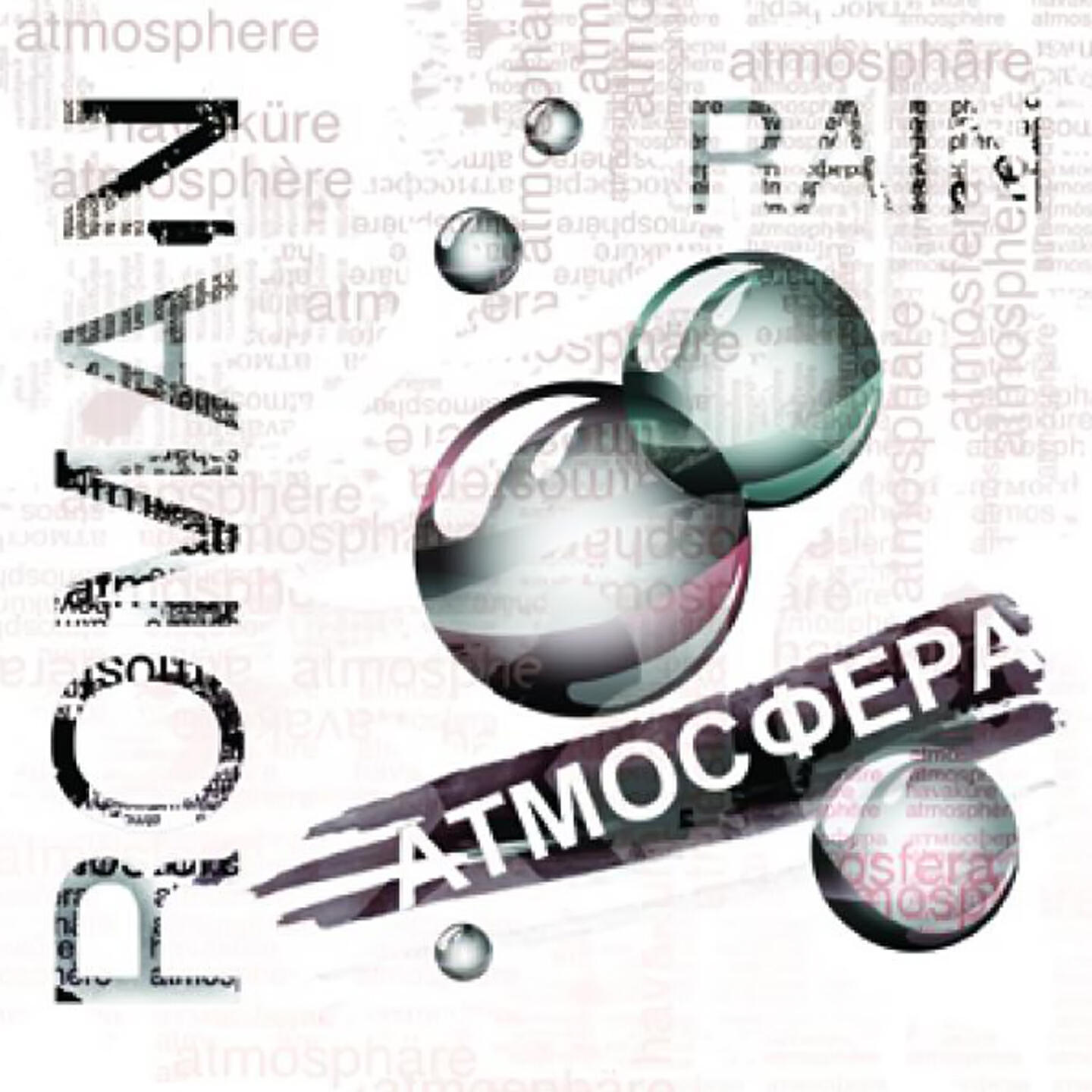 Roman Rain - Зомби