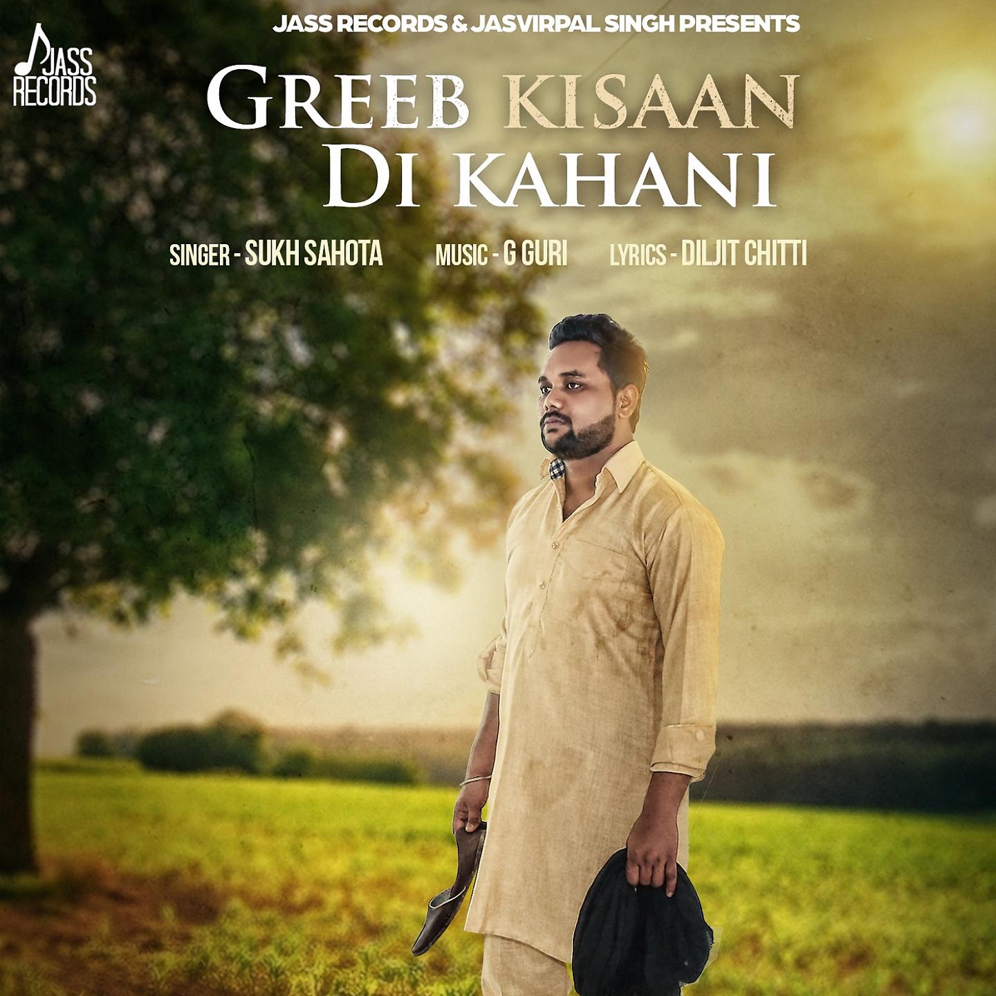 Постер альбома Greeb Kisaan Di Kahani