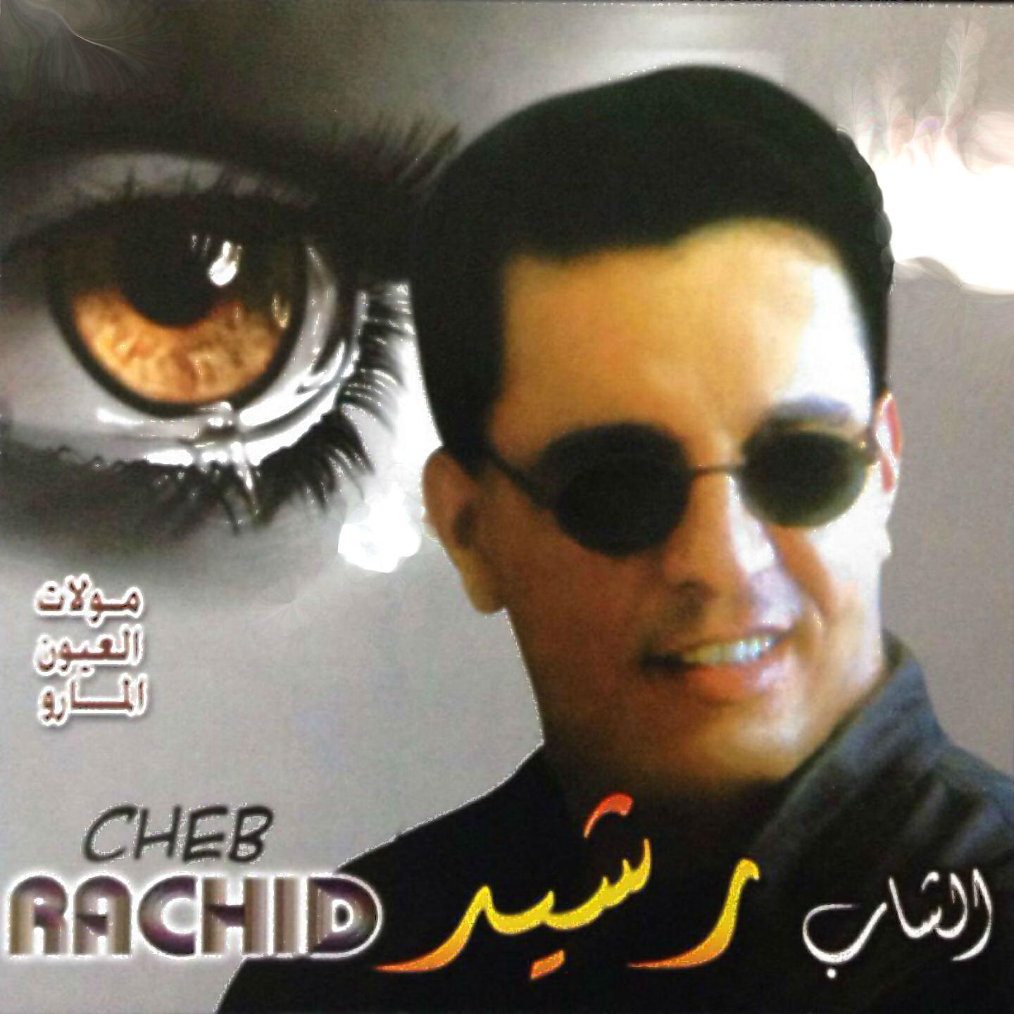 Cheb Rachid - Mazal Tsowirtek Aaendi