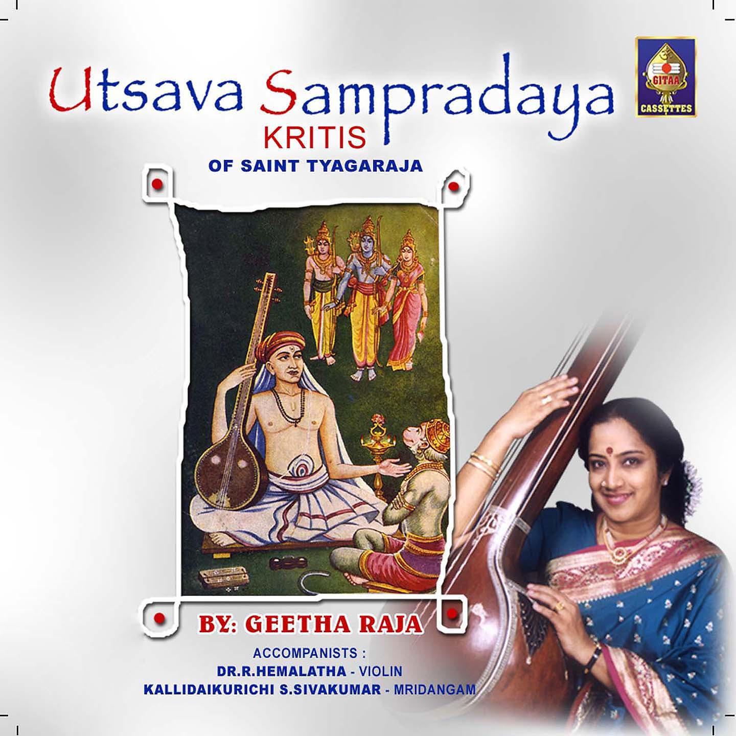 Постер альбома Utsava Sampradaya Kritis of Saint Tyagaraja