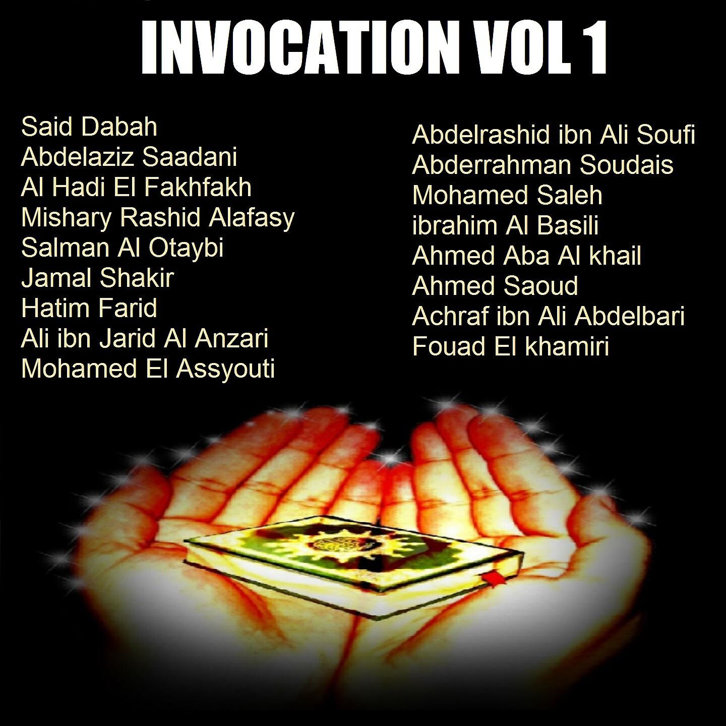 Said Dabah - invocation - Mishary Rashid Alafasy, Pt.1