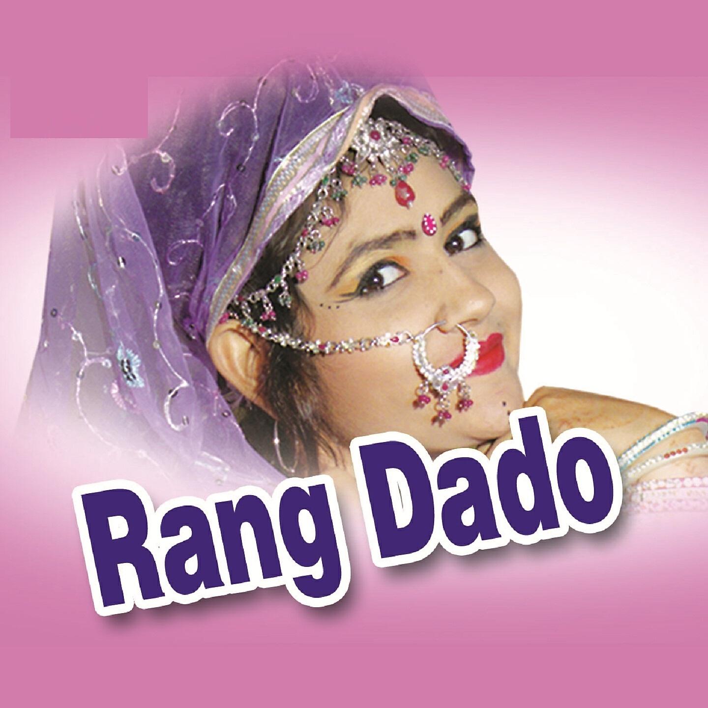 Mangal Singh - Bandi Ko Aa Gayo Ghar