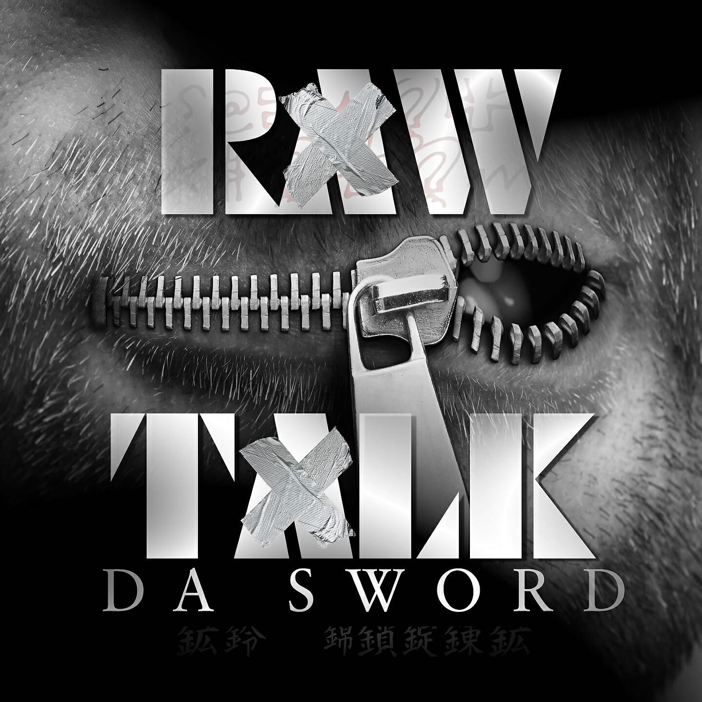 Da Sword - NFS
