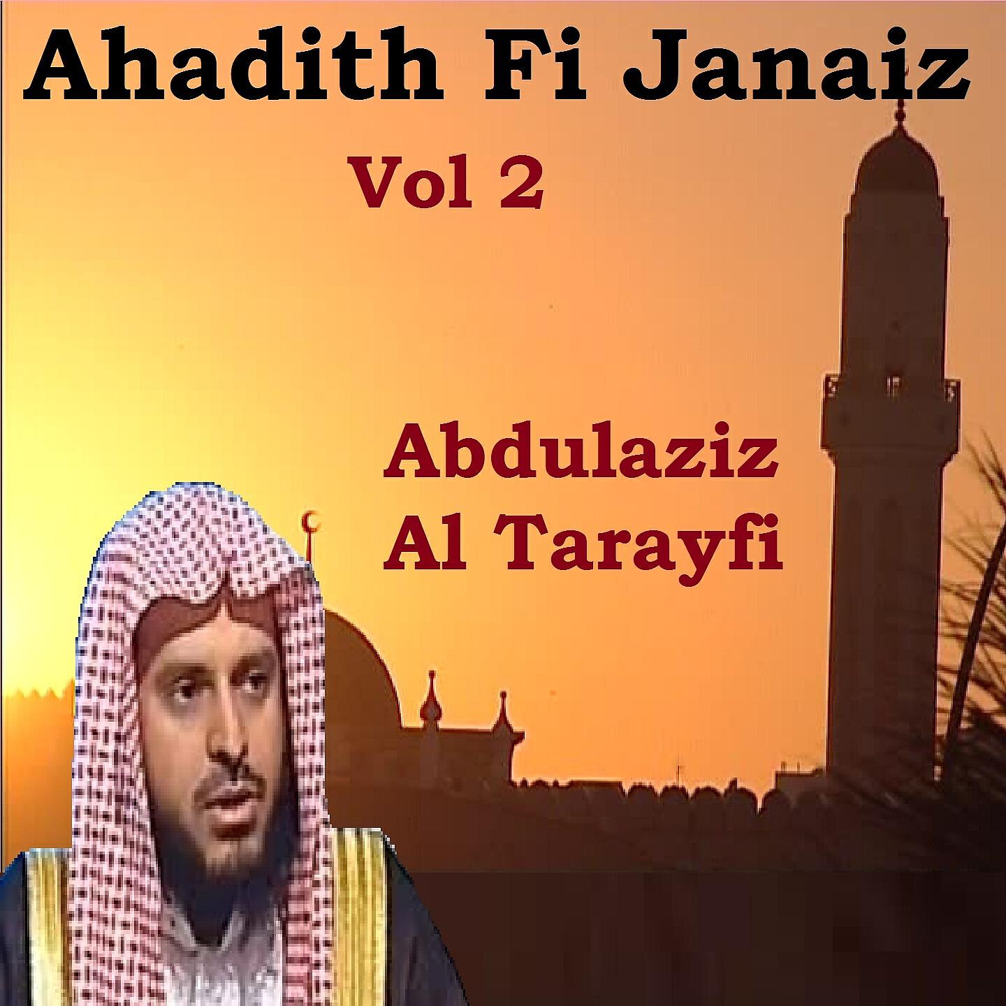 Abdulaziz Al Tarayfi - Ahadith Fi Janaiz, Pt.3