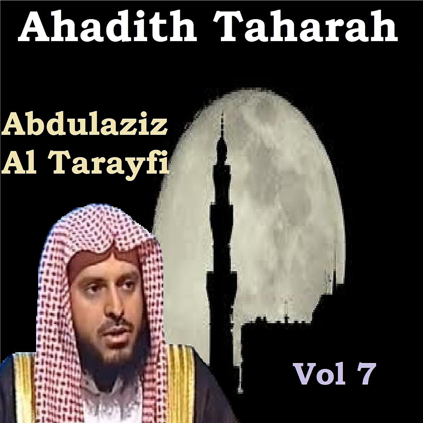 Abdulaziz Al Tarayfi - Ahadith Taharah, Pt.2
