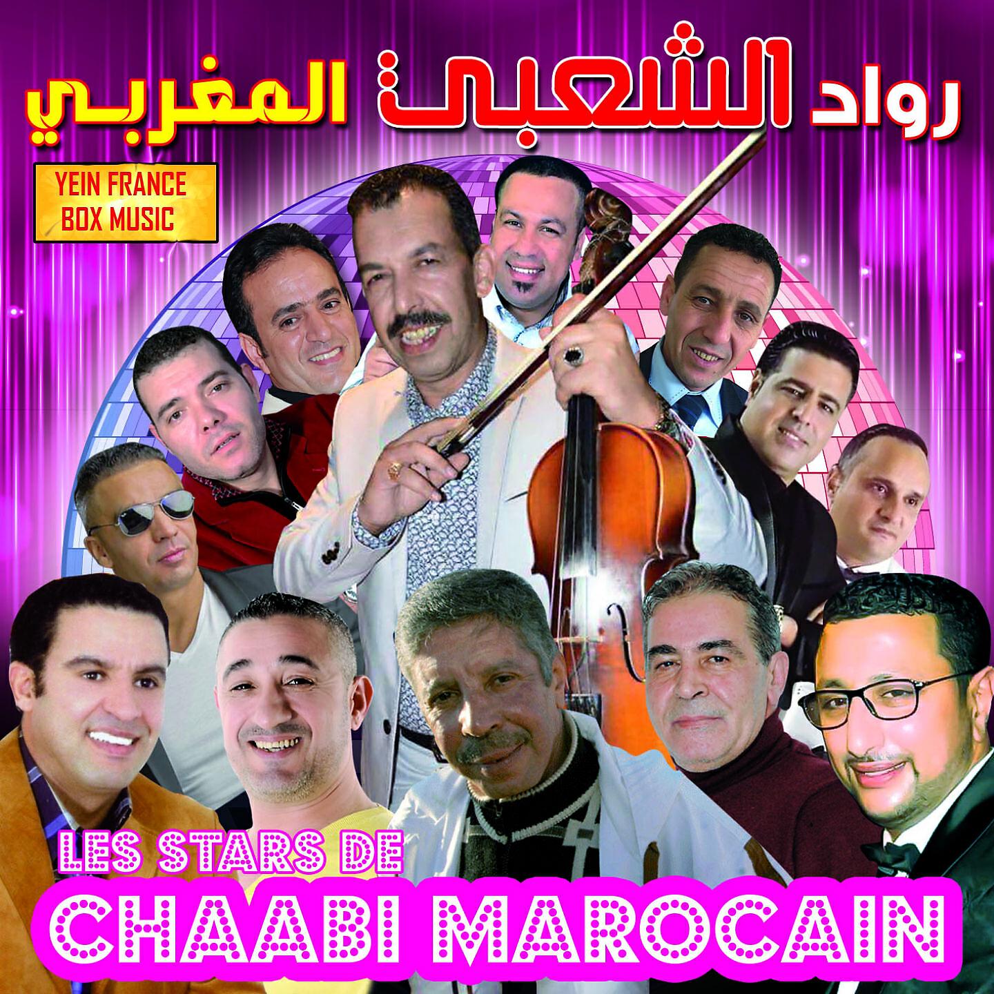 Mustapha Bourgoun - Tbarkllah Alik
