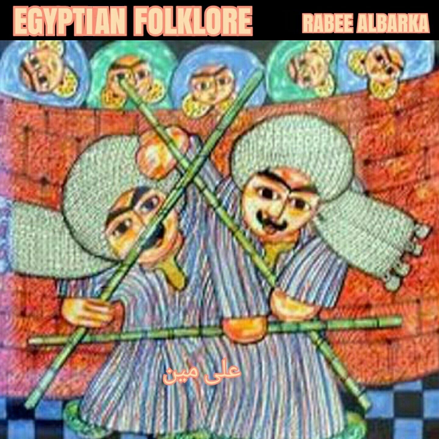 Rabee Albarka - Ala Meen (Egyptian Folklore)