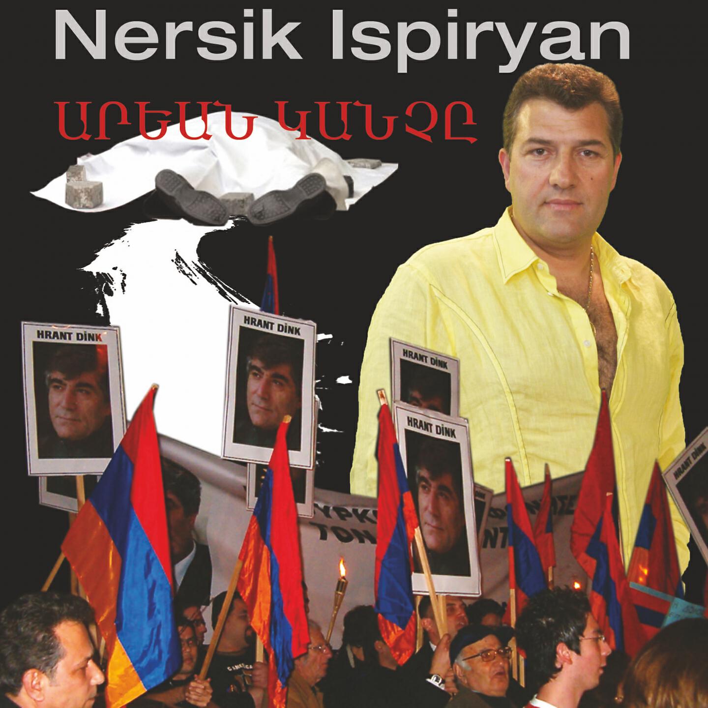Nersik Ispiryan - Mez Miacnoghe..