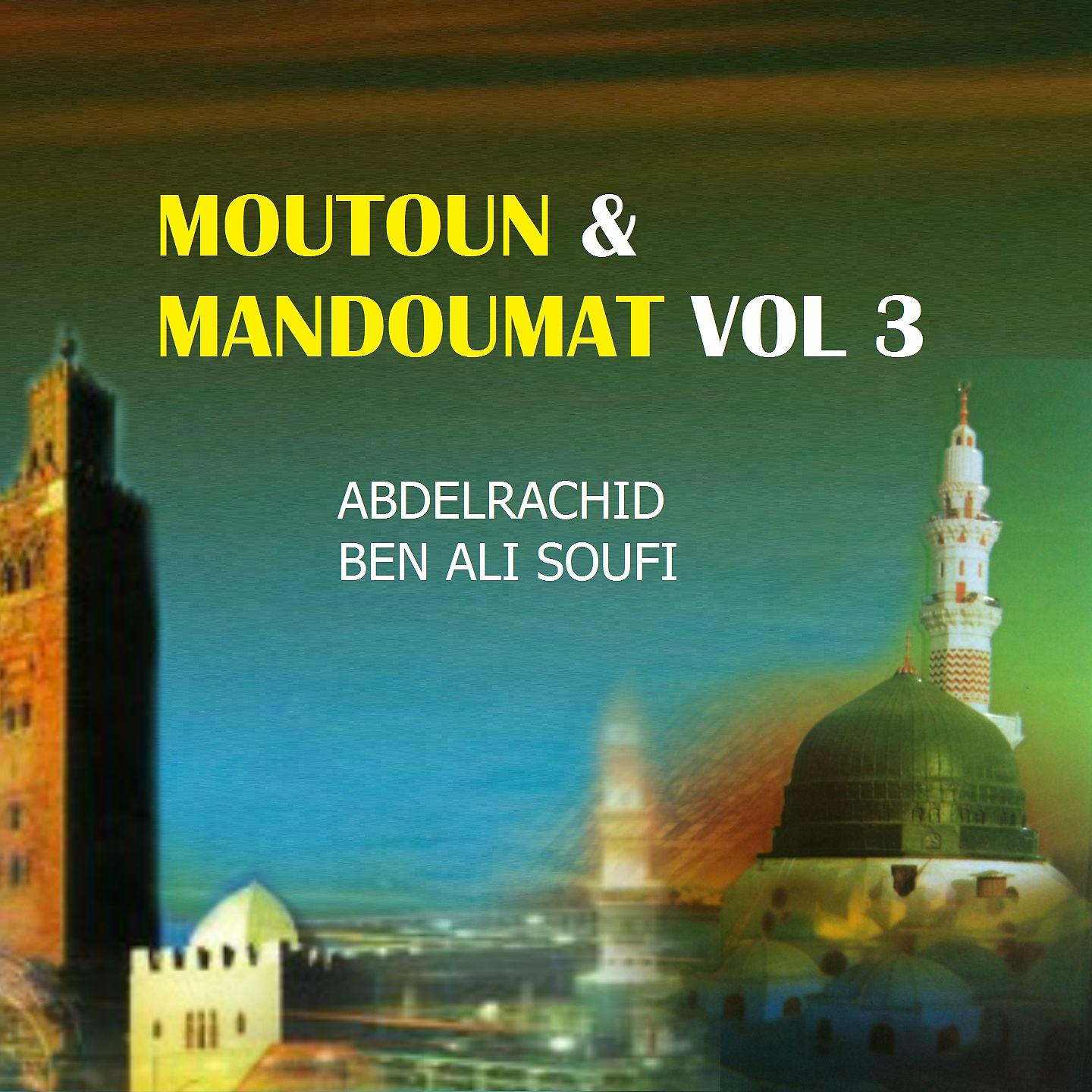 Постер альбома Moutoun & Mandoumat Vol 3