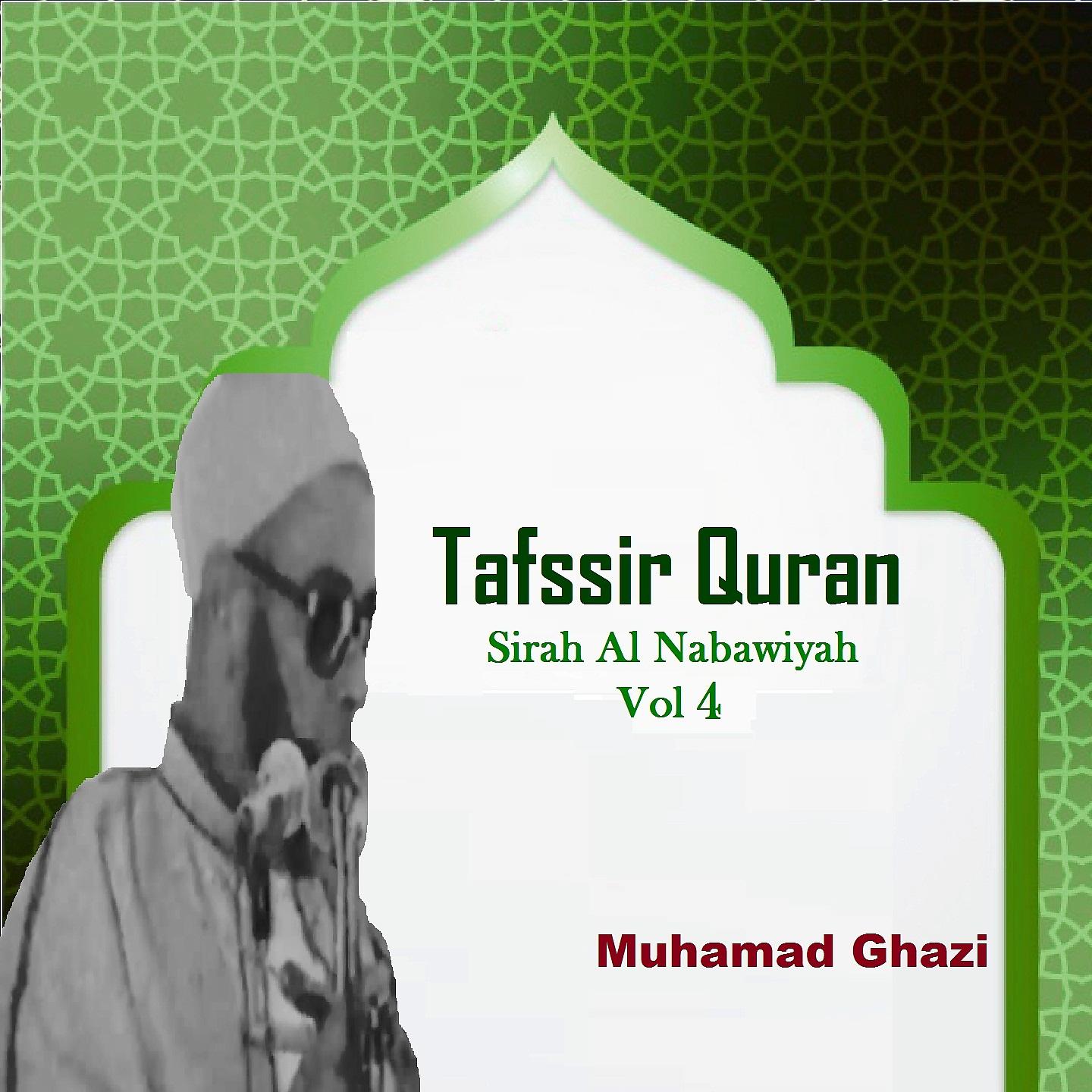 Постер альбома Tafssir Quran Vol 4