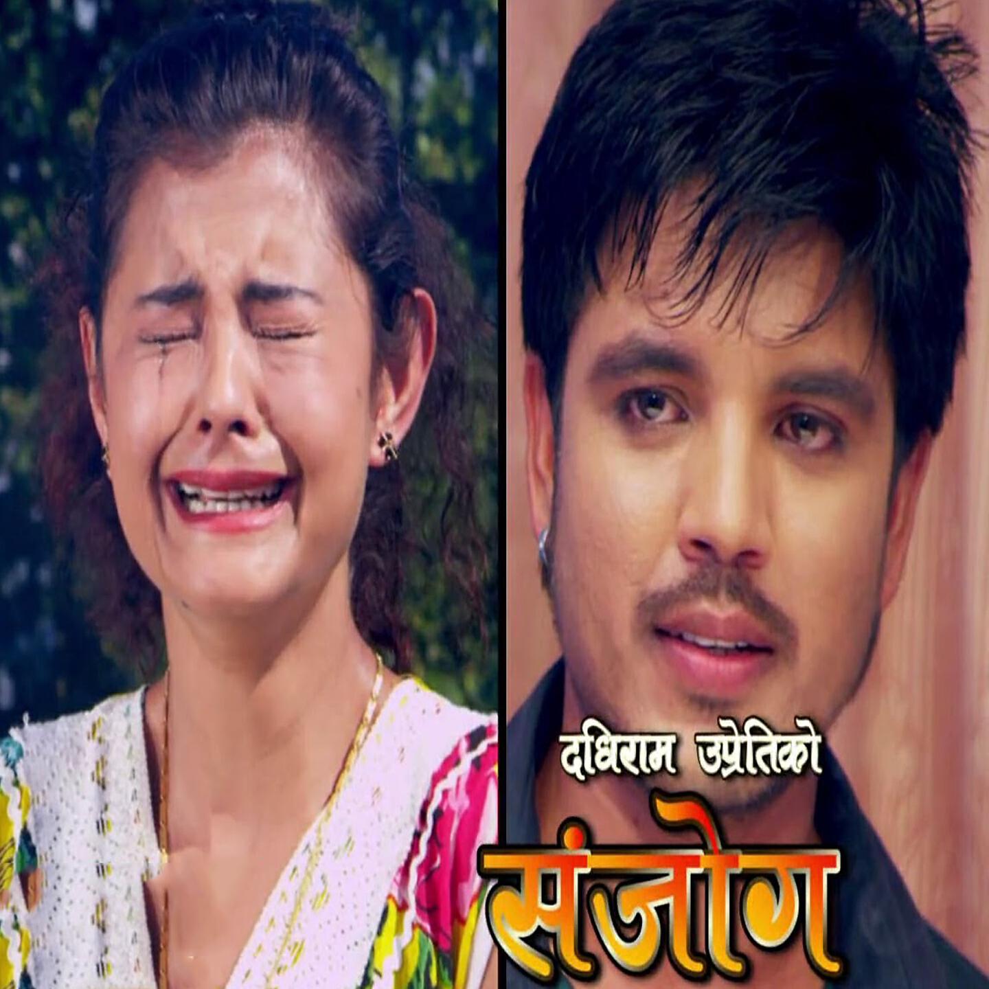 Deepak Limbu - Ekchin Agi