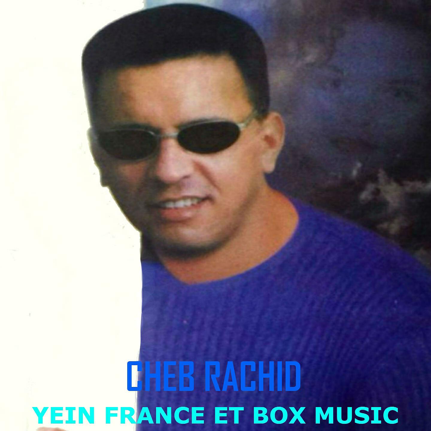 Cheb Rachid - Wache Mazal