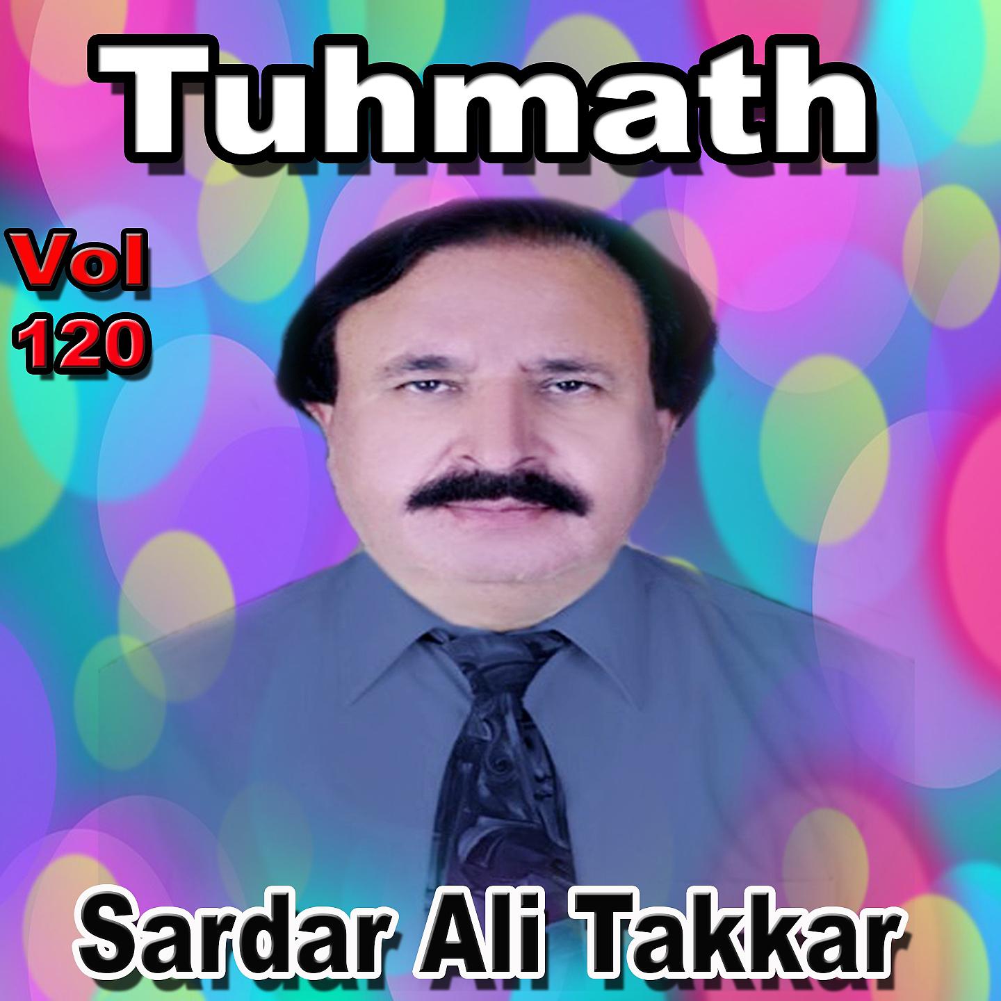 Sardar Ali Takkar - Hes Poy Na Shum Pa Zaan