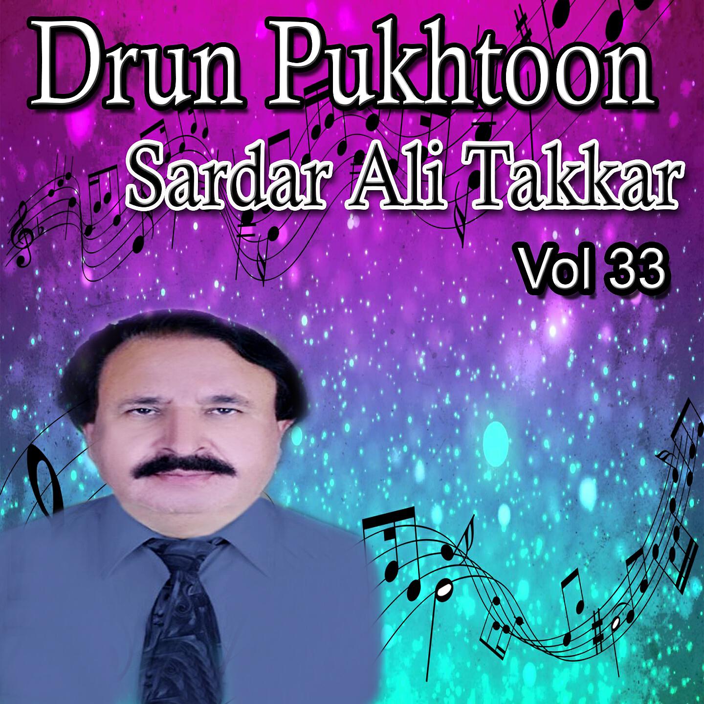 Sardar Ali Takkar - Sanga Ba Da Tha Qadam